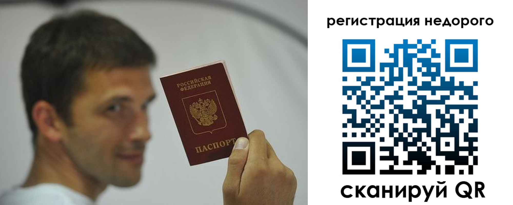 временная регистрация поиск в Чистополье